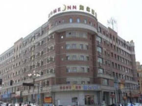 Отель Home Inn Changchun Shengli Street  Чанчунь